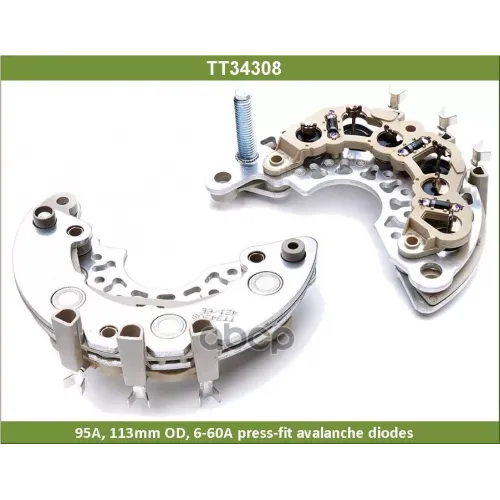 Диодный Мост Генератора Chevrolet Aveo/Lacetti 02- Tesla Technics 