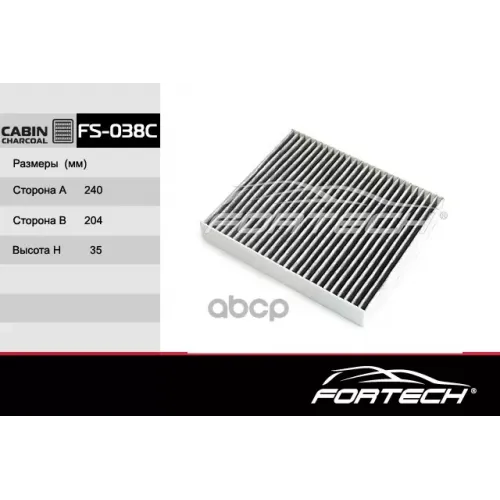 Фильтр Салона Opel Astra J, Insignia / Chevrolet Cruze Fortech 