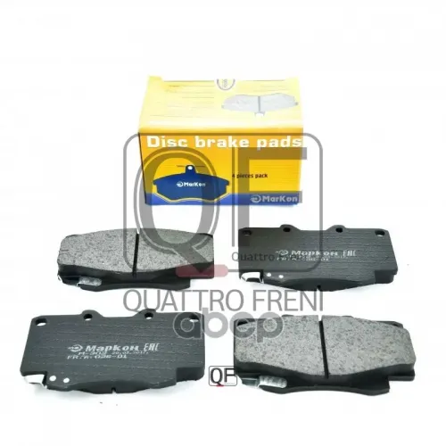 Колодки Тормозные МарКон 