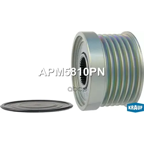 Шкив Обгонный Генератора Krauf 