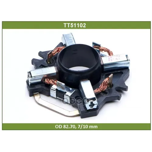 Щеточный Узел Стартера Tesla Technics 