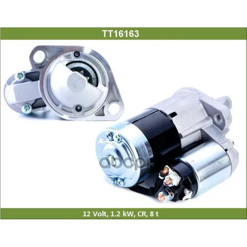 Стартер Mitsubishi 1.2 Квт Tesla Technics 