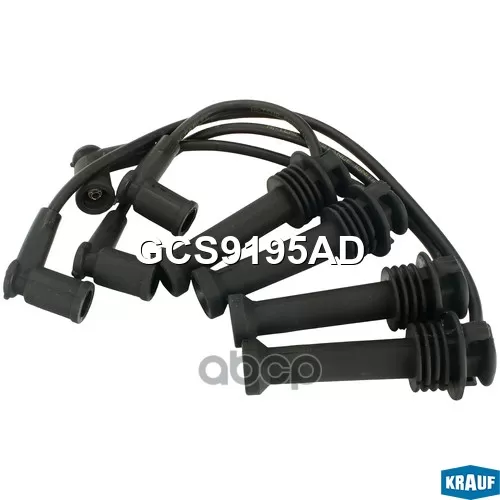 Провода В/В Opel Astra F/G/Vectra B 1.4-2.0 Krauf 