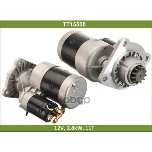 Стартер Tesla Technics 