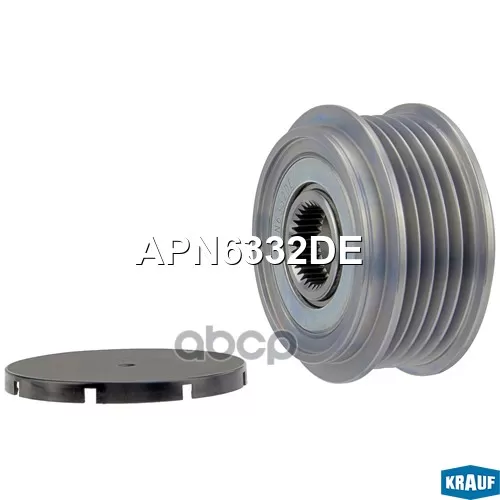 Шкив Генератора Обгонный Krauf 