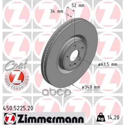 Диск Тормозной Land Rover Evoque 11- Перед.вент.coat Z Zimmermann 