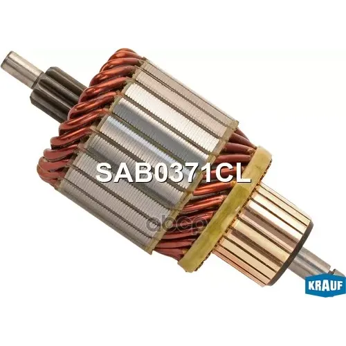 Ротор Стартера Krauf 