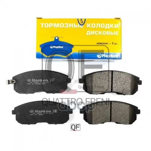 Колодки Тормозные МарКон 