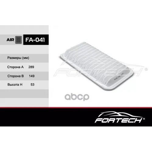 Фильтр Воздушный Toyota Avensis I/Avensis Ii/Corolla Ix Fortech 