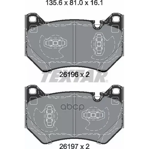 Комплект Тормозных Колодок Textar 