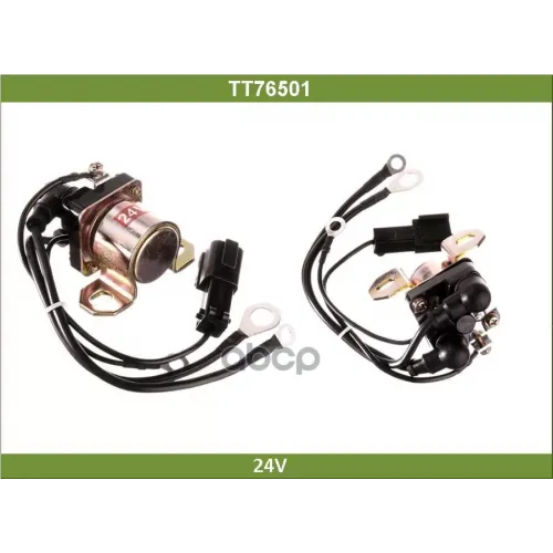 Реле Втягивающее (Доп.реле) Tesla Technics 