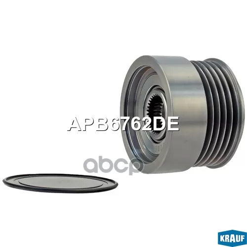 Шкив Обгонный Генератора Krauf 