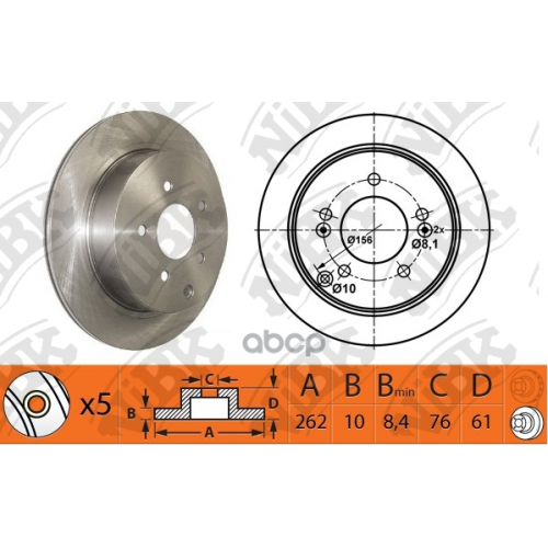 Диск Торм. Зад.hyundai Sonata V/Tucson, Kia Sportage/Magentis 05=> NiBK 