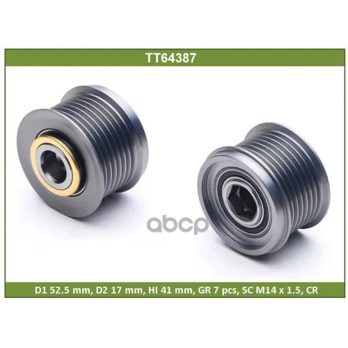 Шкив Генератора Toyota Camry/Highlander 07- Tesla Technics 