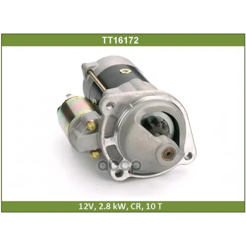 Стартер Tesla Technics 