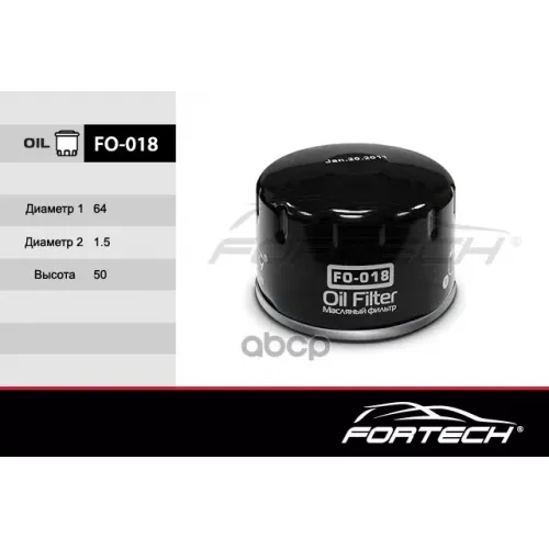 Фильтр Масл.renault/Mitsubishi/Nissan/Opel/Lada Largus Fortech 