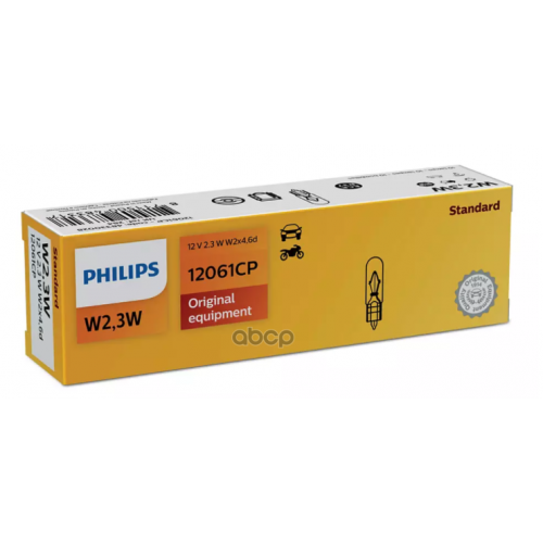 Лампа (10Шт В Упаковке) 12V W2.3w Philips 