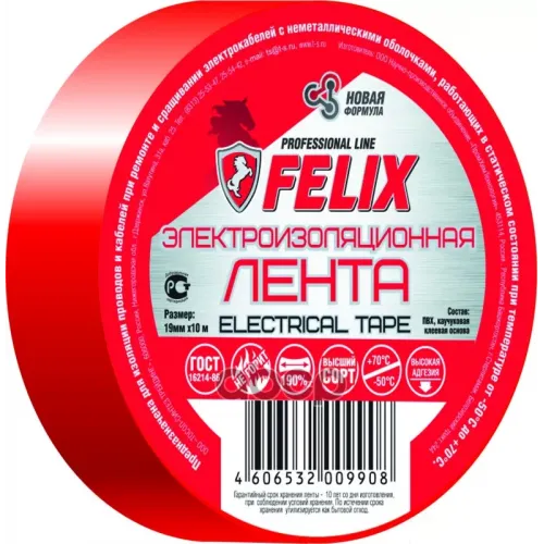 Изолента Пвх Красная Felix 