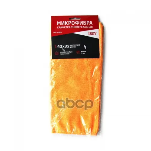 Салфетка Для Ухода За Автомобилем Isky, 43Х32 См, Микрофибра, Оранжевый iSky 