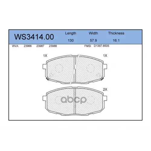 Колодки Тормозные Дисковые Перед JEENICE 