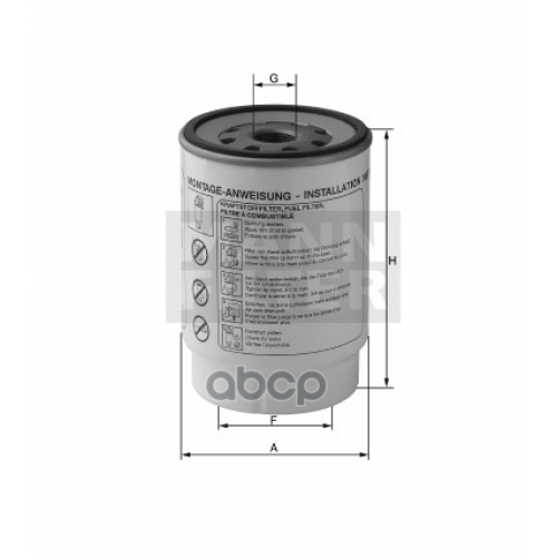 Фильтр Топливный MANN-FILTER 