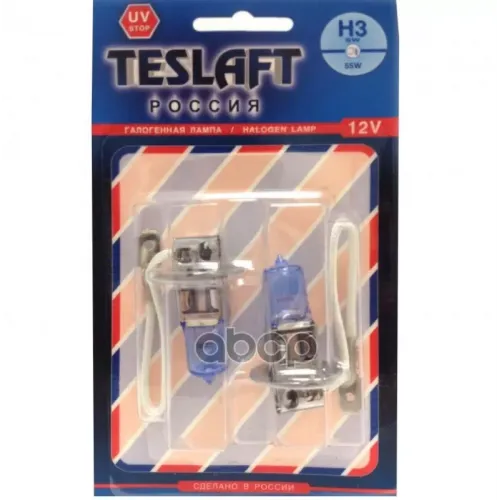 Лампа Галогенная Teslaft -  H3 12V 55W Pk22s Sw Блистер 2 Шт. Teslaft 