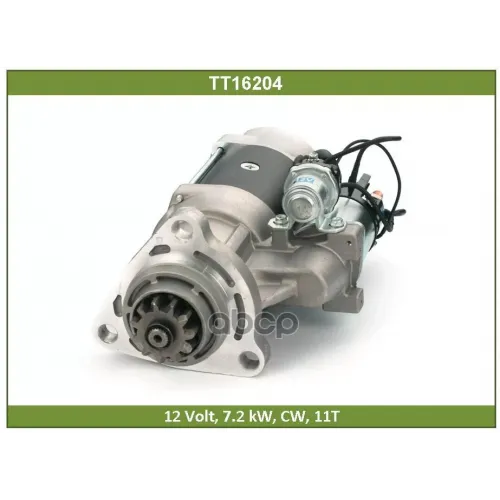 Стартер Tesla Technics 