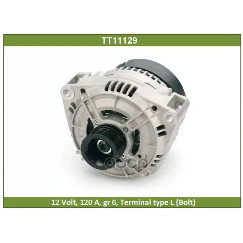 Генератор Mb W202/W210/C208/R129 Tesla Technics 