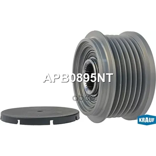 Шкив Генератора Обгонный Krauf 