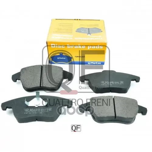 Колодки Тормозные МарКон 