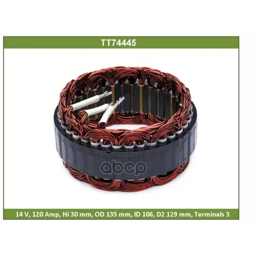 Статор Генератора Tesla Technics 