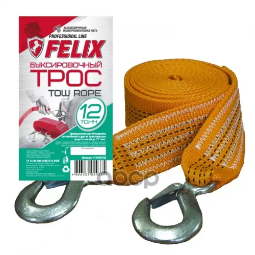Felix Трос Буксировочный 12Т*4.5М Felix 