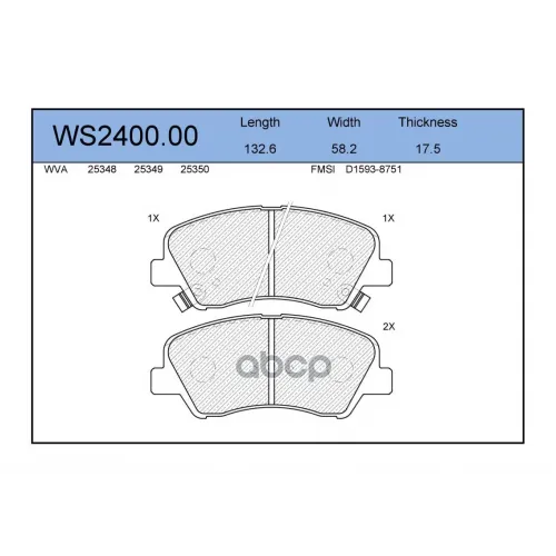 Колодки Тормозные Дисковые Перед Солярис - 1 JEENICE 