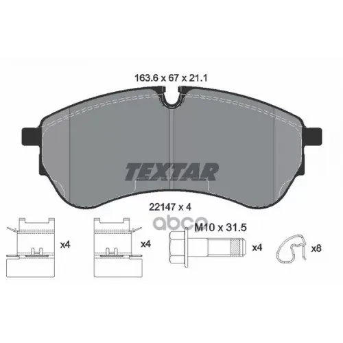 Комплект Тормозных Колодок Textar 