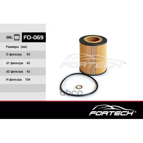 Фильтр Масл.bmw 3,5,7-Серии E36,46,39,38,60,65 Fortech 