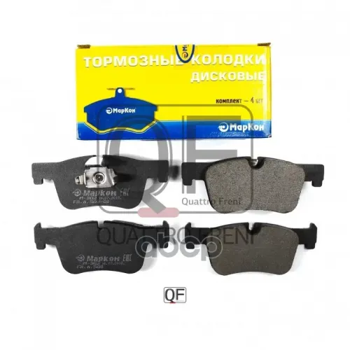 Колодки Тормозные МарКон 