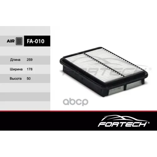 Фильтр Возд.hyundai Santa Fe/Kia Magentis 2.0-2.7L,2.0Crdi 2001=> Fortech 