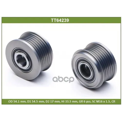 Шкив Генератора Psa Boxer/Jumper 02- Tesla Technics 