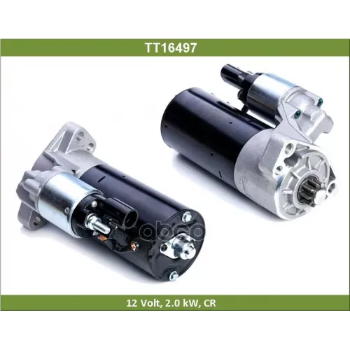 Стартер Vag Q7/Touareg 04- 2.0 Квт Tesla Technics 