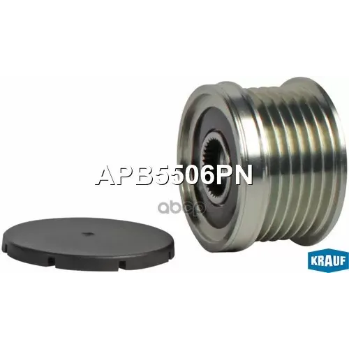 Шкив Генератора Audi A1 11- Обгонный Krauf 