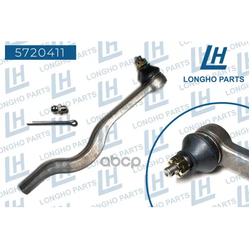 Наконечник Рулев.внутр.прав Mitsubishi L200 2Wd 86-95   Mb122011 Longho 