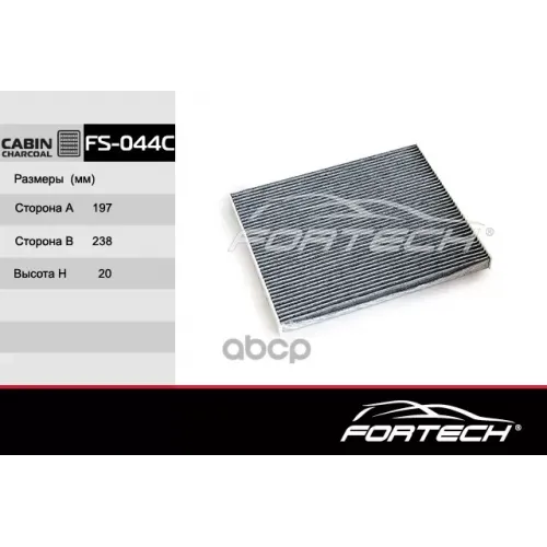 Фильтр Салона Hyundai Accenc/Elantra 2005=> Fortech 