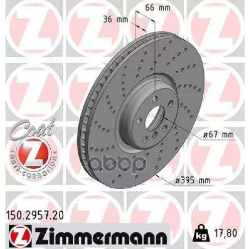 Диск Тормозной Bmw 5(G30) 16- Перед.вент.зенкер.лев.coat Z Zimmermann 