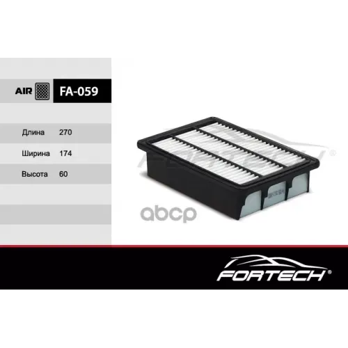 Фильтр Воздушный Hyundai New Santafe Ii 06-09 Fortech 