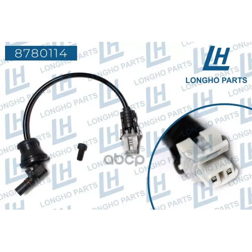 Датчик Abs Сhevrolet Сaptiva Daewoo Longho 