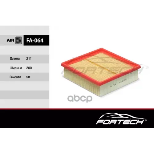 Фильтр Возд.opel Corsa D 2006=> Fortech 