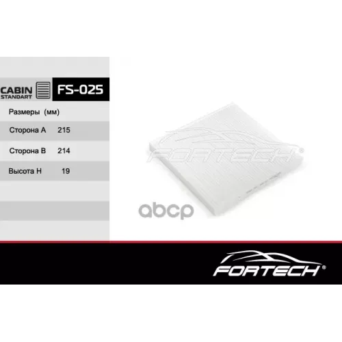 Фильтр Салона Toyota Rav4,Yaris Fortech 