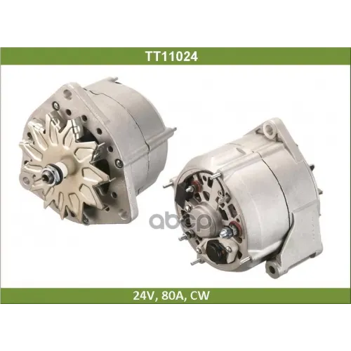 Генератор Tesla Technics 