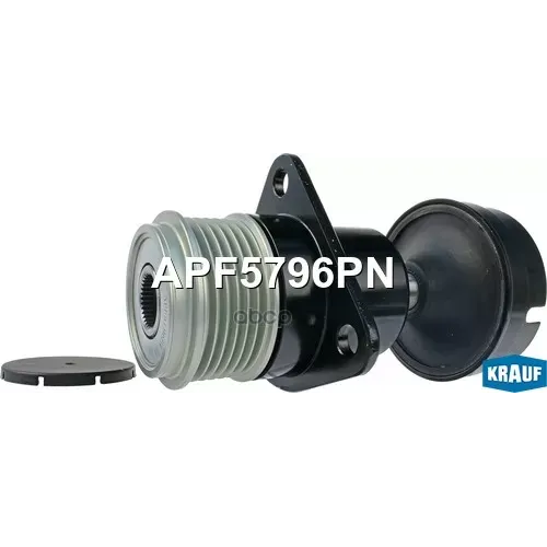 Шкив Генератора Ford Focus 01- Обгонный Krauf 