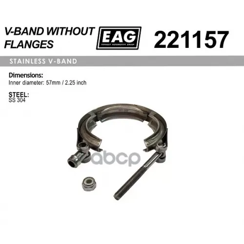 Хомут Глушителя V-Band 57Мм/2.25’ Ss304 EAG 